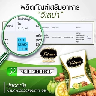 Vilena วีเลน่า [สเลนชัวร์แพคเกจใหม่] กล่องเขียว