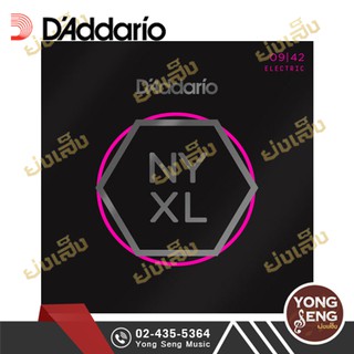 DADDARIO สายกีตาร์ สายกีต้าร์ เบอร์09 สายกีตาร์ไฟฟ้า รุ่น NYXL0942 (Yong Seng Music)