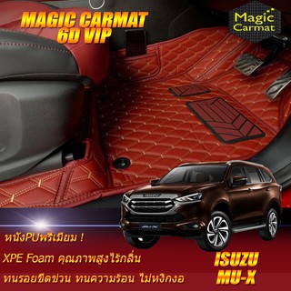 All New Isuzu Mu-X 2021-รุ่นปัจจุบัน Set B (เฉพาะห้องโดยสาร 3แถว) พรมรถยนต์ Mu-X พรม6D VIP Magic Carmat