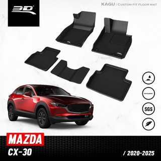 พรมปูพื้นรถยนต์ 3D MAZDA CX-30 2020 ถึงปัจจุบัน