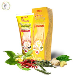 ครีมลดไขมันกระชับสัดส่วนผิวเปลือกส้ม สูตรร้อน อิสมี Isme Shape Firming hot cream 120 g.