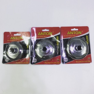 ฝาถอดกรองน้ำมันเครื่อง ANTON / ราคา ต่อ ตัว กรุณาอ่านรายละเอียดรุ่นที่ใช้ด้านล่างก่อนสั่งซื้อนะคะ