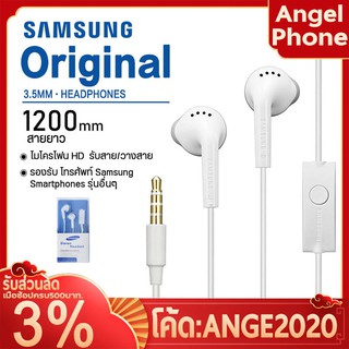 หูฟัง Samsung earphone original เสียงดี หูฟัง small talk หูฟังsamsung แท้ ไมโครโฟน หูฟังไมโครโฟน หูฟังแท้