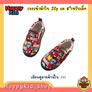 รองเท้า slip on รองเท้าผ้าใบ สำหรับเด็ก งานส่งออกญี่ปุ่น