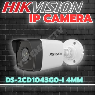 CCTV IP CAMERA DS-2CD1043G0-I 4MM