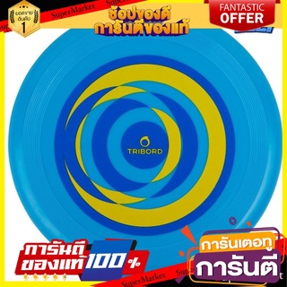 🏋‍♂ฮิต🏋‍♂ จานร่อนรุ่น D90 (ลายวงกลมสีฟ้า) Frisbee Model D90 (blue circle pattern) 🚚💨