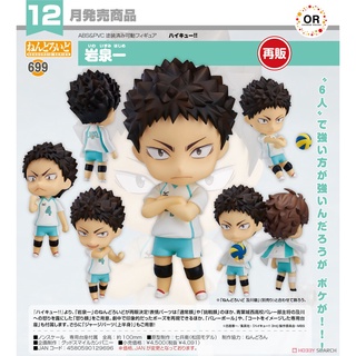 Nendoroid Hajime Iwaizumi - Haikyuu! || ไฮคิว - อิวะ (by Good Smile Company)