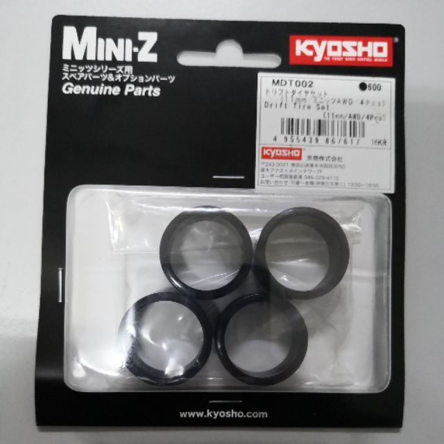 Kyosho Mini-Z drift tyre 4 ชิ้น (กว้าง)