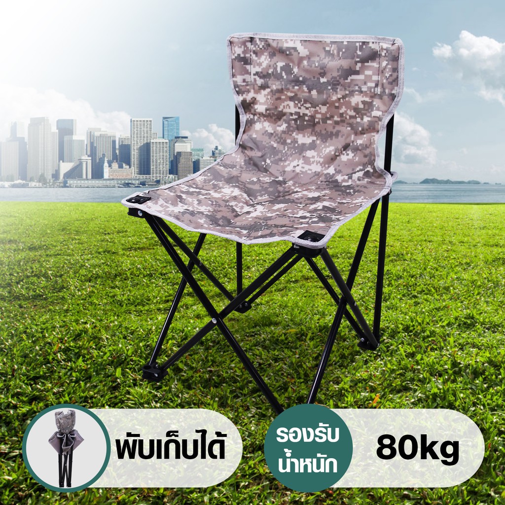 เก้าอี้ เก้าอี้สนาม  เก้าอี้ปิคนิคพับเก็บได้ เก้าอี้สนาม เก้าอี้  เก้าอี้ปิคนิก เก้าอี้ปิกนิก รุ่น KT-202 อุปกรณ์เดินป่า