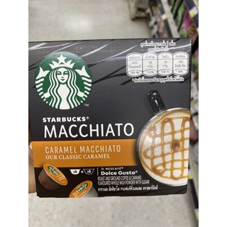 Starbucks Caramel Macchiato 120g. คาราเมล มัคคิอาโต กาแฟคั่วบดผสม ตรา สตาร์บัคส์