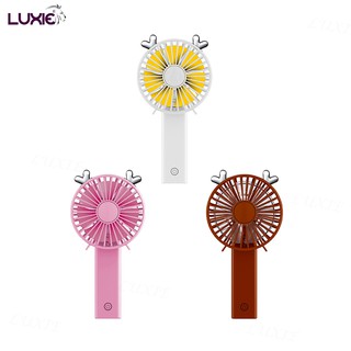 LUXIE MK43-45 พัดลมมือถือ พัดลมมือถือตั้งโต๊ะ พัดลมพกพา