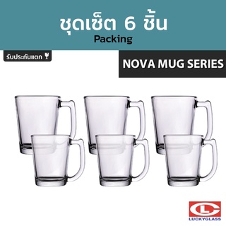 LUCKY ชุดแก้วกาแฟ รุ่น Nova Mug Coffee Series Set LG-G00015 6 ชิ้น