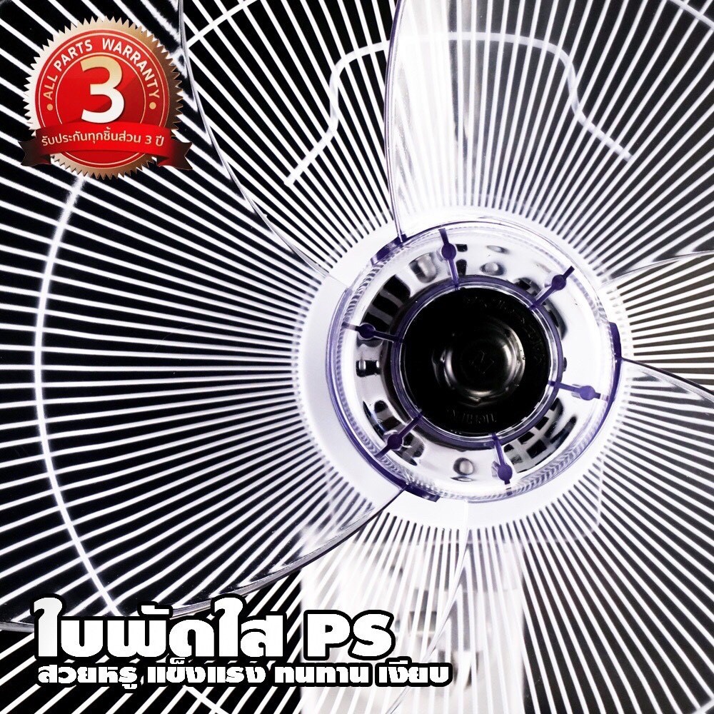 AIKO พัดลมติดผนัง 18 นิ้ว Wall Fan รุ่น AK-W451 สีเทา  ***รับประกันมอเตอร์ 3 ปี