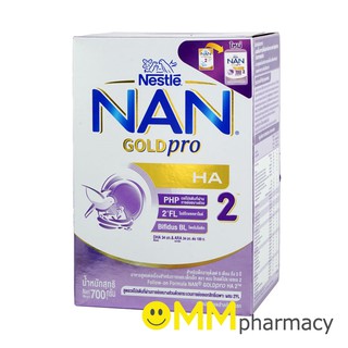 Nan Optipro HA2 แนน ออพติโปร เอชเอ2 700กรัม