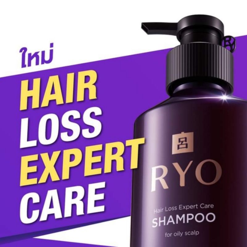 ✔️ของแท้ฉลากไทย✔️ 400 ml Ryo Hair Loss Expert Care Shampoo เลือกสูตรได้ แชมพูลดผมร่วง sensitive oily dry dandruff