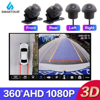 Smartour Universal 360° กล้องมองหลัง พาโนรามา 3D AHD 1080P ด้านหน้า ซ้าย ขวา อุปกรณ์เสริม สําหรับรถยนต์ Android Radio