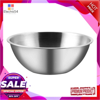 ตราจรวด ชามผสมแป้ง ขนาด 21 ซม.Rocket Mixing Bowl 21 cm