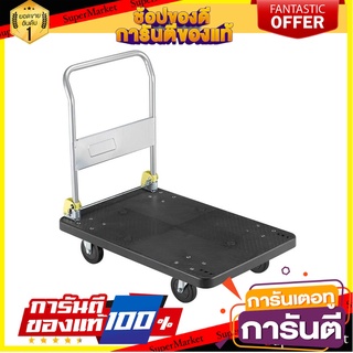 รถเข็น 4 ล้อ MATALL FD300 300 กก. สีดำ รถเข็น FOLDABLE PLATFORM TRUCK MATALL FD300 300KG 4-WHEEL BLACK