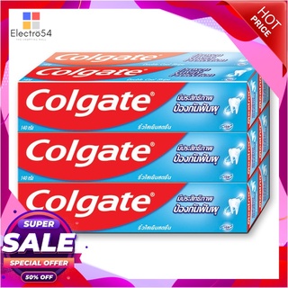 คอลเกต ยาสีฟัน ริ้วใสเย็นสดชื่น 140 กรัม แพ็ค 6 กล่อง ผลิตภัณฑ์ดูแลช่องปากและฟัน Colgate Toothpaste Double Cool Stripe 1
