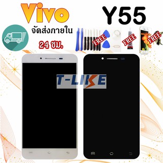 LCD พร้อมทัชสกรีน Vivo Y55 เเถมเครื่องมือ กาว ฟิล์ม จอ Vivo Y55/ LCD Vivo Y55 จอ งานดี งานมีคุณภาพ
