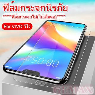 For VIVO ทุกรุ่ง Y51 Y53 Y55 Y17 Y81 Y91 Y95 V5 V7 V7+ V9ไม่เต็มจอ ฟิล์มกันรอย ฟิล์มกันกระแทก ฟิล์มนิรภัย