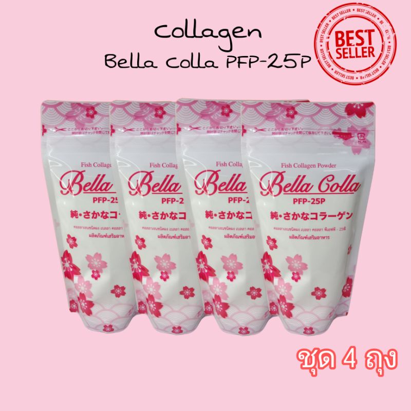คอลลาเจน​ Bella​ Colla​ Collagen​ PFP-25P​ บำรุงผิว&กระดูก ข้อต่อ (บรรจุ 100gx4ถุง)