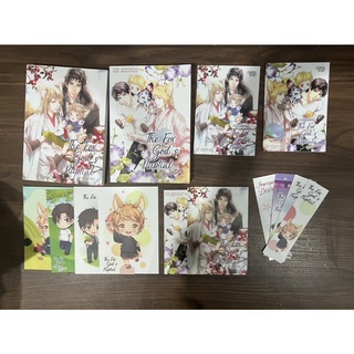 (ได้หนังสือ 2 เล่ม มินิ 2 เล่ม) the fox god’s nuptial นิยายวายญี่ปุ่น เมื่อเทพจิ้งจอกออกเรือน นิยายแปลญี่ปุ่นมือสอง