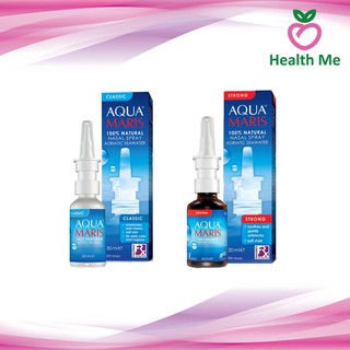 Aqua Maris Classic / Strong Natural Nasal Spray อควา มาริส สเปรย์พ่นจมูก ขนาด 30 ml