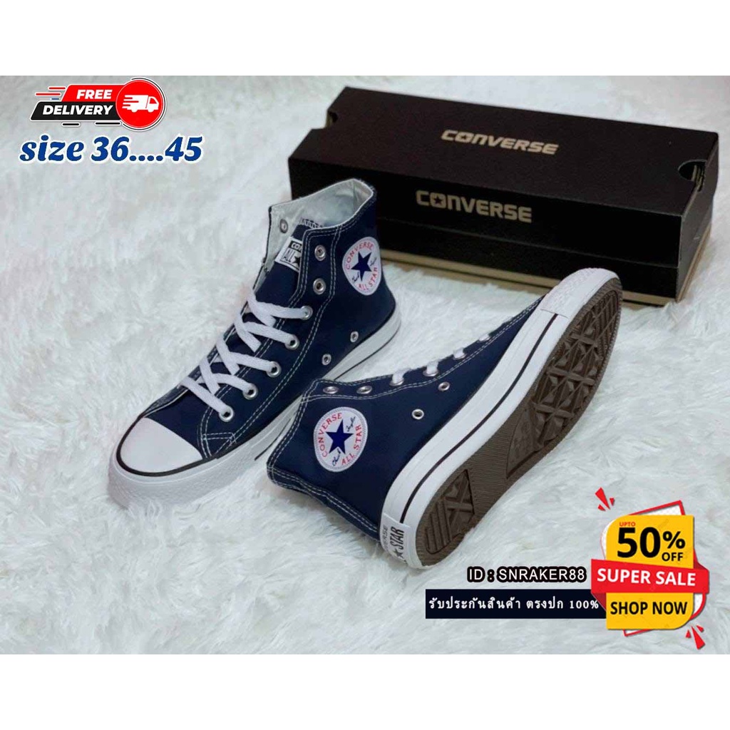 รองเท้าแฟชั่น⚡Converse All Star หุ้มข้อ รุ้นยอดฮิต สินค้าขายดีตลอดกาล