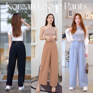 Basic Korean Loose pants กางเกงขายาวเอวสูงสไตล์เกาหลี