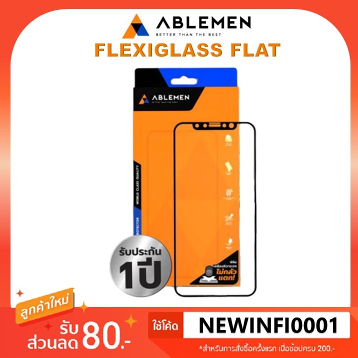 ฟิล์ม กระจก ฟิล์มเคลือบผิวกระจก เต็มจอ Ablemen Flexiglass flat iPhone 11 / 11 Pro / 11 Pro Max / X Xs / XR / Xs Max