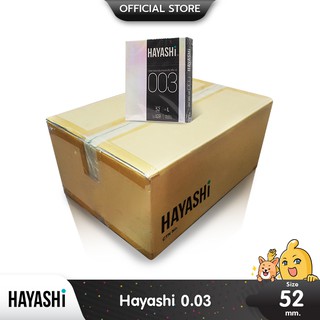 Hayashi 003 ถุงยางอนามัย บางพิเศษ สวมใส่สบาย เข้ารูป ขนาด 52 มม. บรรจุ 1 ลัง (720 กล่อง)