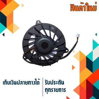 พัดลมซีพียู - CPU Fan HP V5000 V5100 V5200 DV5000 DV5100 DV5200 G5000 DV8000 (สำหรับ AMD เท่านั้น)