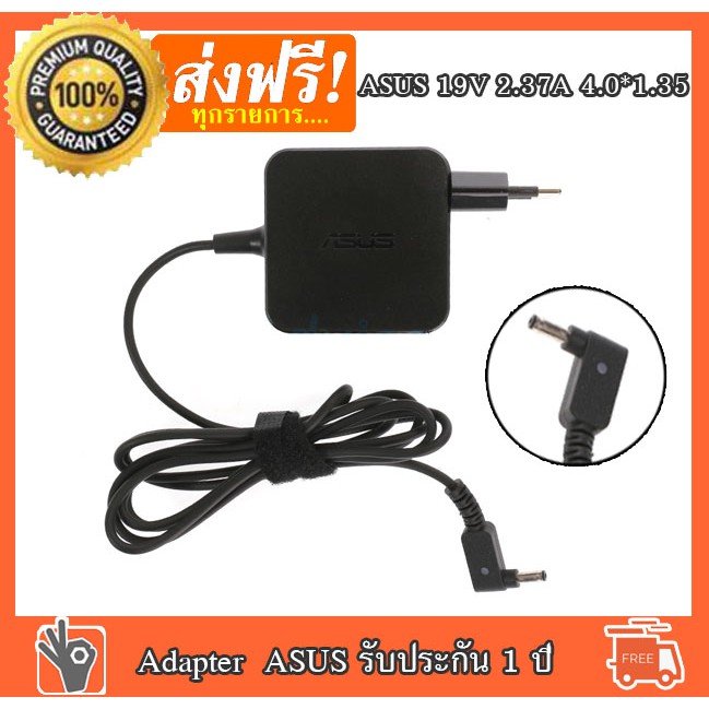 Asus Adapter อะแดปเตอร์แท้ 19V/2.37A (4.0*1.35mm) for Asus Zenbook UX301 UX302 UX303 UX305 และอีกหลา