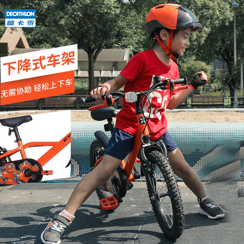 ✎✗Decathlon 16 นิ้วจักรยานเด็ก 4-6 ปีจักรยานเด็กชายและหญิง btwin รถเข็นเด็กจักรยาน OVBK