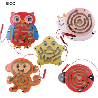 BI Children Busy Board DIY Accessories Mini Magnetic Maze Kids Educational Toys CC