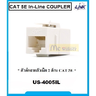 JACK CONNECTOR (ตัวต่อสายแลน) LINK รุ่น US-4005IL ตัวต่อสายตัวเมีย 2 ด้าน , ใส่ Patch Panel  - ประกัน 30 ปี