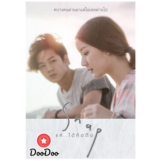 dvd หนังไทย Snap แค่...ได้คิดถึง ดีวีดีหนังใหม่