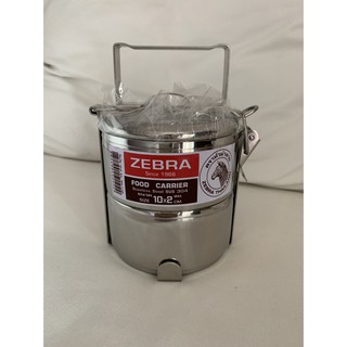 Zebra ปิ่นโตสแตนเลส ตราหัวม้าลาย ขนาด 10/2 ซม.