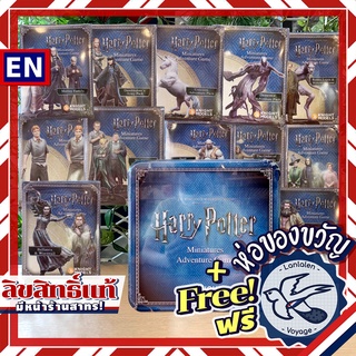 Harry Potter Miniatures Adventure Game / Miniature Expansion ห่อของขวัญฟรี [Boardgame]