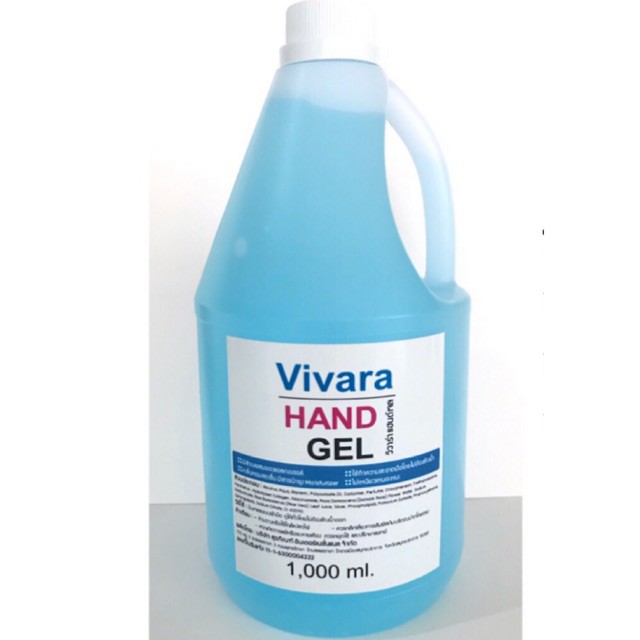 เจลล้างมืออนามัย ขนาดสุดคุ้ม 1000 ml Vivara Hand Gel ความเข้มข้น 70%