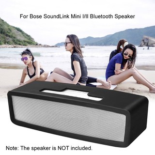 เคสซิลิโคนแบบพกพาสำหรับ Bose Soundlink Mini I / II