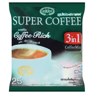 ซุปเปอร์กาแฟ คอฟฟี่ริช 3in1 กาแฟปรุงสำเร็จ (20กรัมx25ซอง) Super Coffee