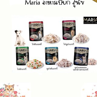 Mariaอาหารเปียกสุนัขขนาด70g 5 รสชาติ