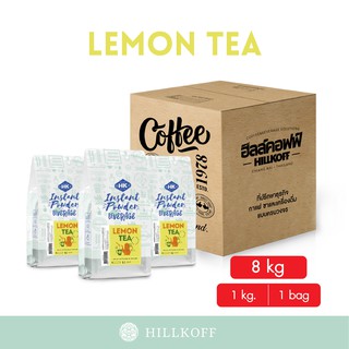 Hillkoff : Hillkoff Instant Lemon Tea : ชามะนาวปรุงสำเร็จชนิดผง ตรา ฮิลล์คอฟฟ์ ขนาด 1,000 g 8 ถุง