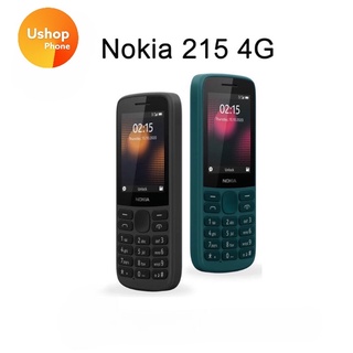 Nokia 215 4G ปุ่มกด ประกันศูนย์ไทย