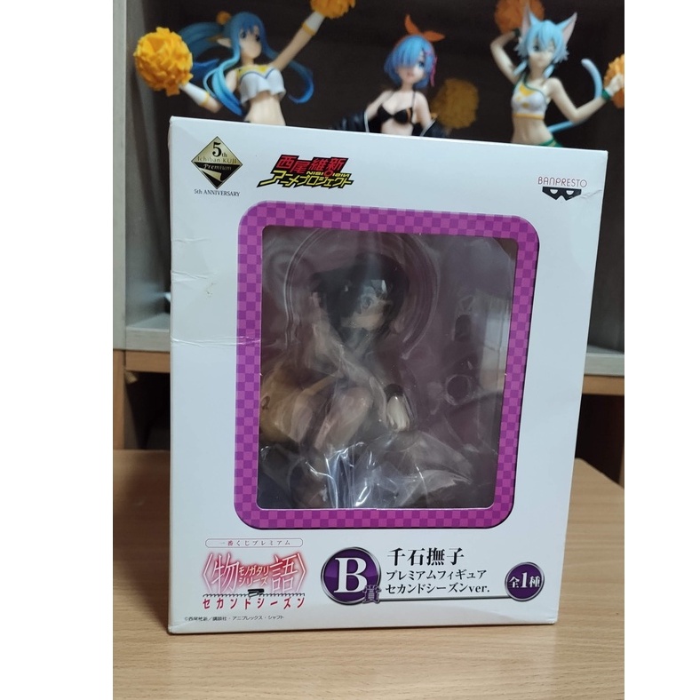 มือ1/2 - Ichiban Kuji - Prize B - Bakemonogatari - Monogatari Series - Sengoku Nadeko Figure