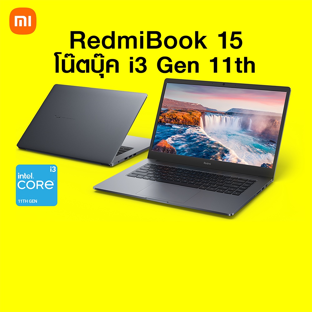 [ทักแชทรับโค้ด] Xiaomi RedmiBook 15 ศูนย์ไทย i3-1115G4 Notebook โน๊ตบุ๊ค 15.6 นิ้ว Ram 8GB 3200MHz S