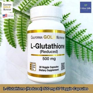 California Gold Nutrition - L-Glutathione (Reduced) 500 mg 30 Veggie Capsules แอล-กลูตาไธโอน