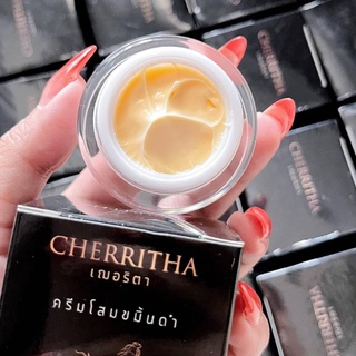 เฌอริตาCherritha  ครีมโสมขมิ้นดำ 10g.